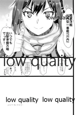 Page 72 of Sendai Yasen! Ai no Kyoudou Soushuuhen