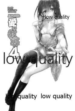 Page 74 of Sendai Yasen! Ai no Kyoudou Soushuuhen