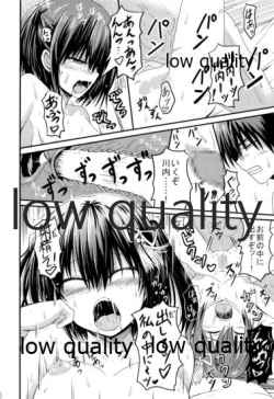 Page 15 of 夜の在り処で