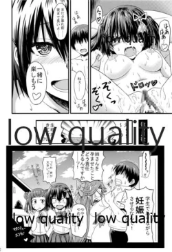 Page 17 of 夜の在り処で