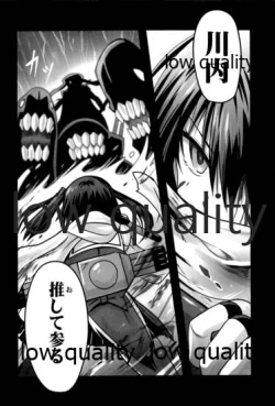 Page 23 of 夜の在り処で