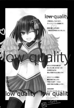 Page 27 of 夜の在り処で