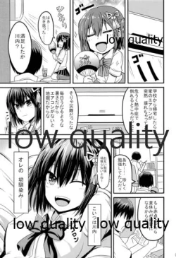 Page 4 of 夜の在り処で