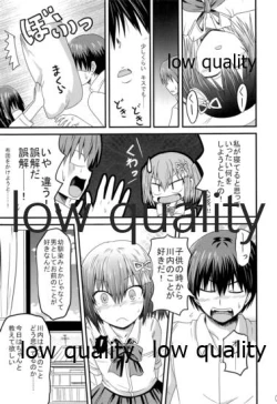Page 6 of 夜の在り処で