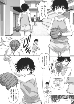 Page 126 of Kanojo no Himegoto