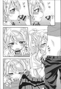 Page 7 of Eli-chan to Asa Ecchi