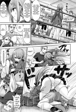 Page 5 of Otoko Rashiku