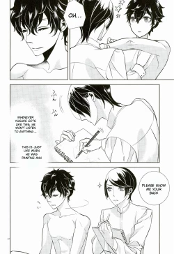 Page 21 of Blank Card no Omote Ura