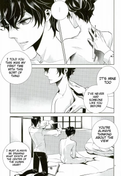 Page 22 of Blank Card no Omote Ura