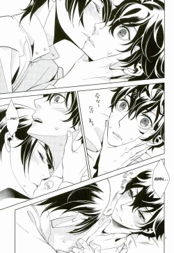 Page 38 of Blank Card no Omote Ura