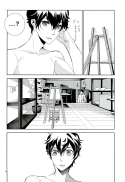 Page 53 of Blank Card no Omote Ura