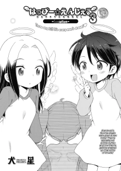 Page 2 of Happy ★ Angel 3