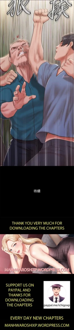 Page 149 of 協議換愛 95-103 CHI manhwaroshi.blogspot.com