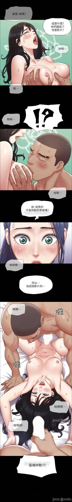 Page 31 of 協議換愛 95-103 CHI manhwaroshi.blogspot.com