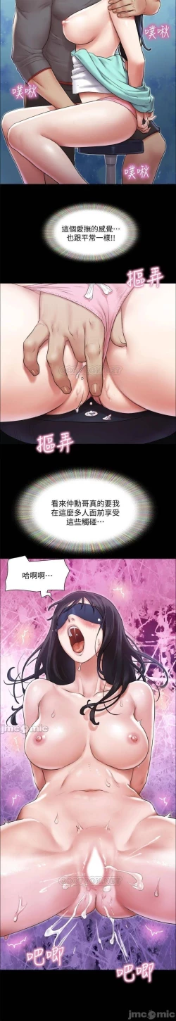 Page 63 of 協議換愛 95-103 CHI manhwaroshi.blogspot.com
