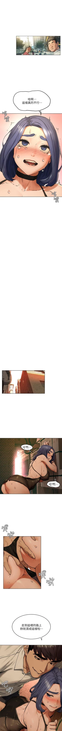 Page 15 of 衝突 123-144 CHI manhwaroshi.blogspot.com