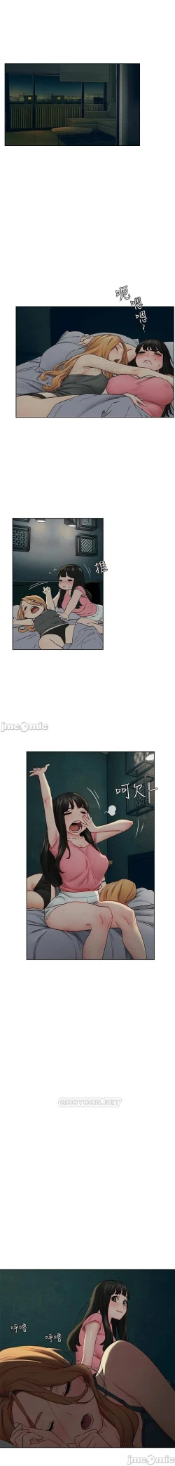 Page 245 of 衝突 123-144 CHI manhwaroshi.blogspot.com