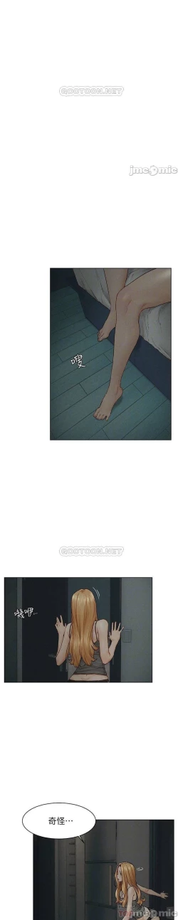 Page 254 of 衝突 123-144 CHI manhwaroshi.blogspot.com