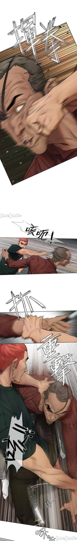 Page 285 of 衝突 123-144 CHI manhwaroshi.blogspot.com