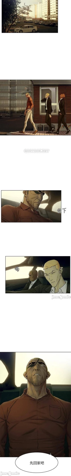 Page 302 of 衝突 123-144 CHI manhwaroshi.blogspot.com