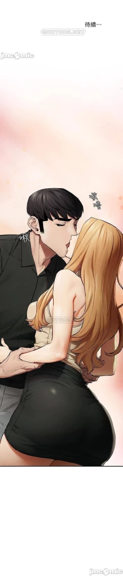 Page 358 of 衝突 123-144 CHI manhwaroshi.blogspot.com