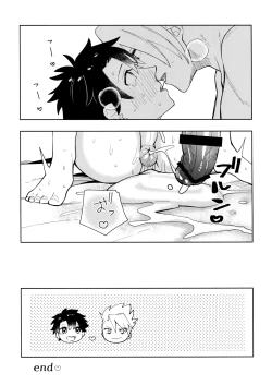 Page 14 of Dou Ana Chigiri