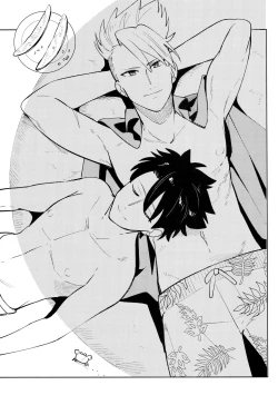 Page 2 of Dou Ana Chigiri