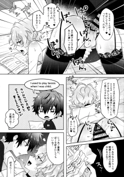 Page 12 of O hii-san to Dokidoki wa Namaru Ressun