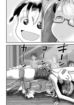 Page 106 of Ryona King Vol. 15