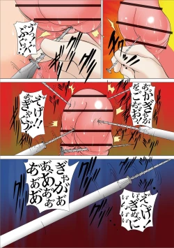 Page 131 of Ryona King Vol. 15