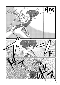 Page 39 of Ryona King Vol. 15