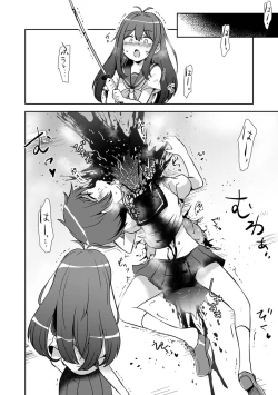 Page 94 of Ryona King Vol. 15