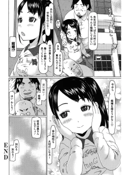 Page 112 of LQVol. 41