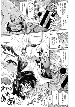 Page 129 of LQVol. 41