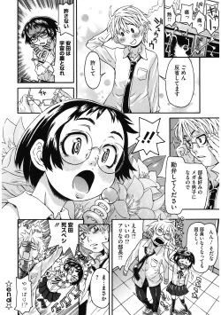 Page 132 of LQVol. 41