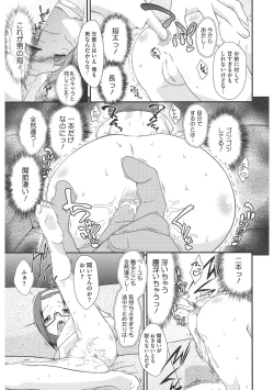 Page 145 of LQVol. 41