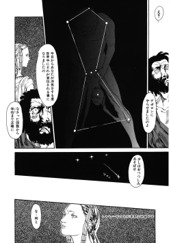 Page 166 of LQVol. 41