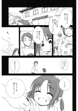 Page 27 of LQVol. 41