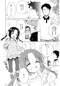 Page 32 of LQVol. 41