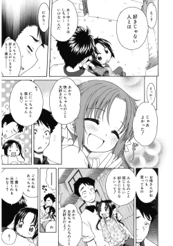 Page 35 of LQVol. 41