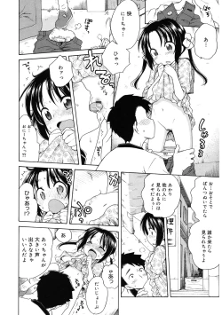 Page 36 of LQVol. 41