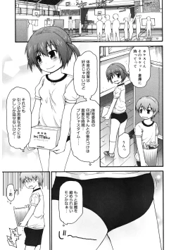 Page 69 of LQVol. 41