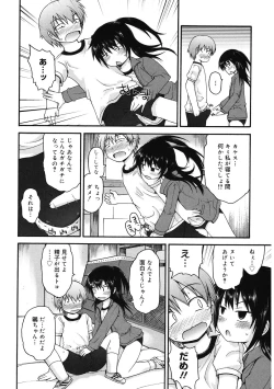 Page 72 of LQVol. 41