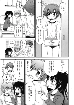 Page 73 of LQVol. 41