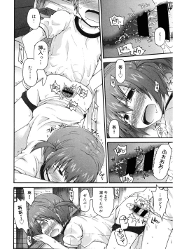 Page 84 of LQVol. 41