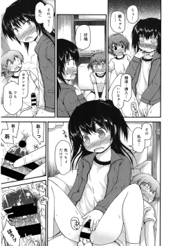 Page 87 of LQVol. 41