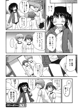 Page 92 of LQVol. 41