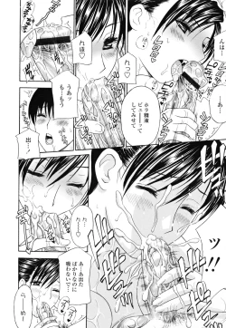 Page 112 of Panty-Zuma Piku Piku