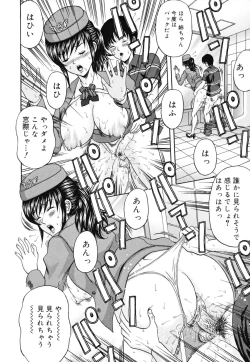 Page 184 of Panty-Zuma Piku Piku