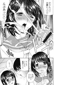 Page 47 of Panty-Zuma Piku Piku